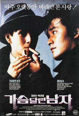 红辣椒高清无删减观看